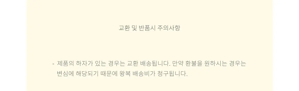 오첵 만년 데일리에디트 감사 일기장 다이어리 ver.2 상세페이지 156