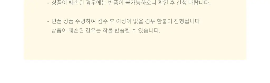 오첵 만년 데일리에디트 감사 일기장 다이어리 ver.2 상세페이지 157