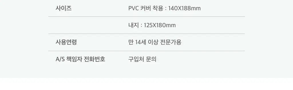 오첵 만년 데일리에디트 감사 일기장 다이어리 ver.2 상세페이지 160
