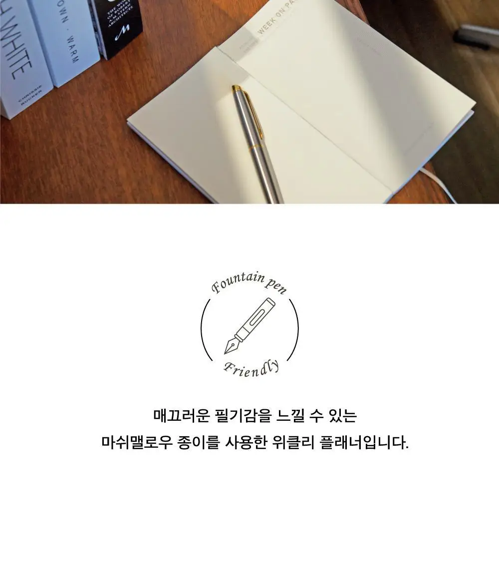 오첵 만년형 위클리 위크온페이지 플래너 상세페이지 7