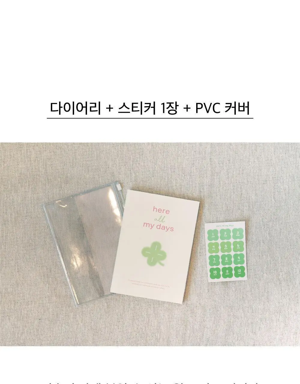 오첵 만년형 위클리 히어 올마이 데이즈 다이어리 (4종 택1) 상세페이지 12