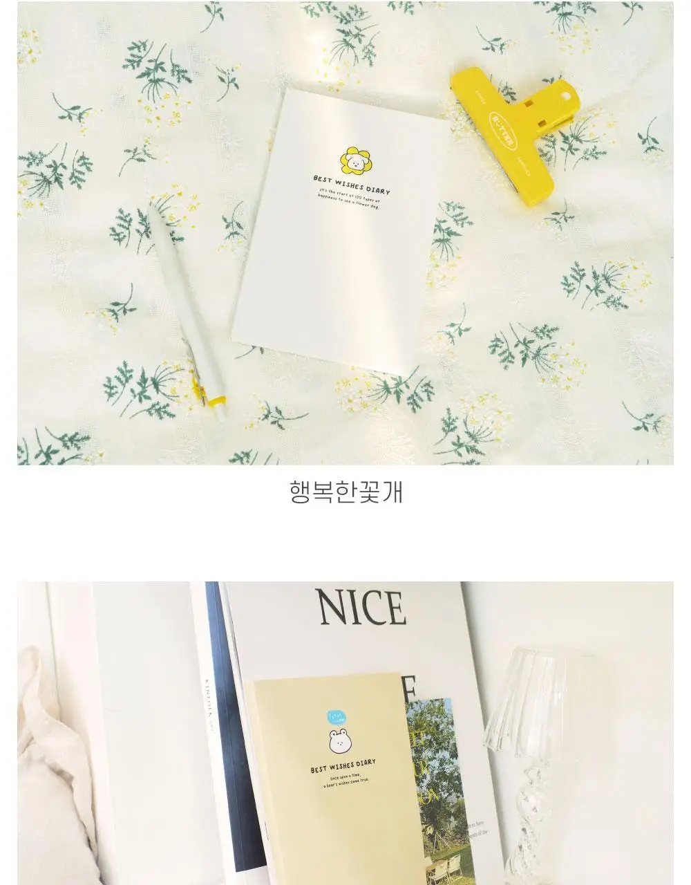오첵 베스트위시 소원성취 100일 다이어리 (4종 택1) 상세페이지 10
