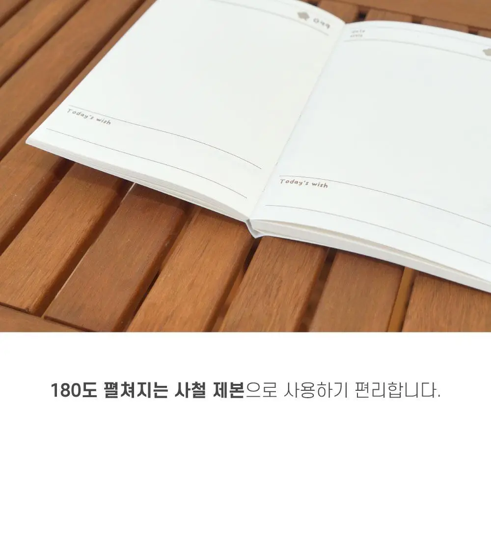 오첵 베스트위시 소원성취 100일 다이어리 (4종 택1) 상세페이지 14