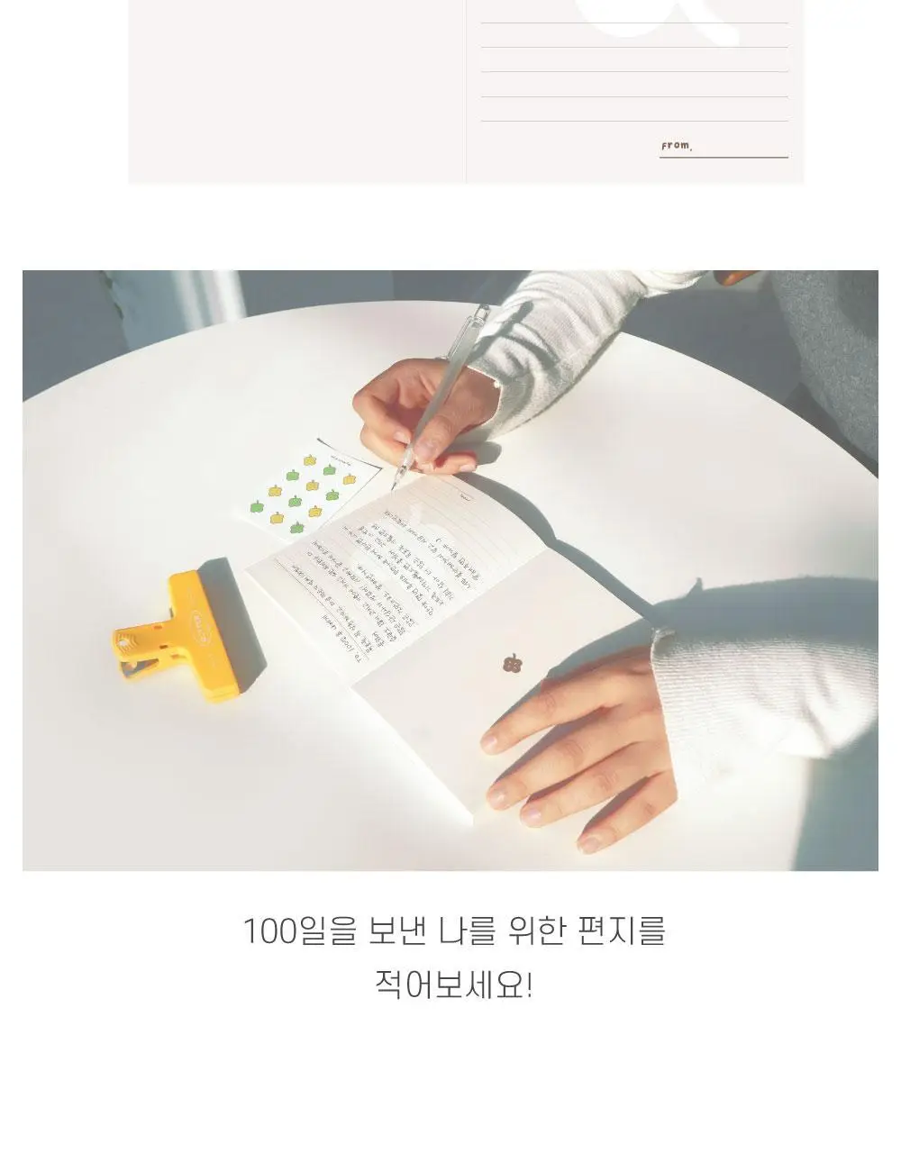 오첵 베스트위시 소원성취 100일 다이어리 (4종 택1) 상세페이지 23