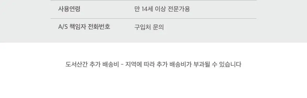 오첵 베스트위시 소원성취 100일 다이어리 (4종 택1) 상세페이지 34