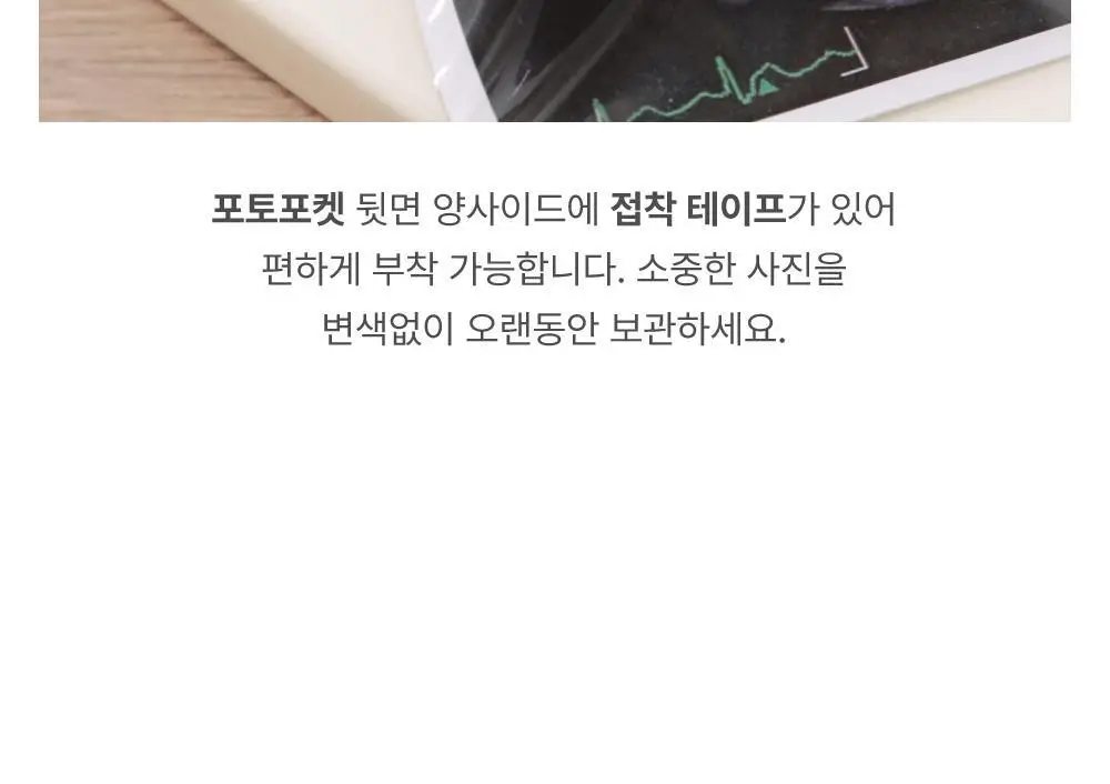 오첵 임신 다이어리 태교일기 헬로리틀원 ver2 (3종 택1) 상세페이지 20