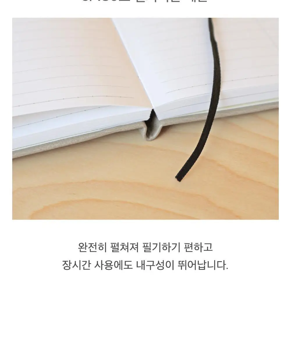 오첵 2026 날짜형 먼슬리 몬저널 다이어리 상세페이지 20