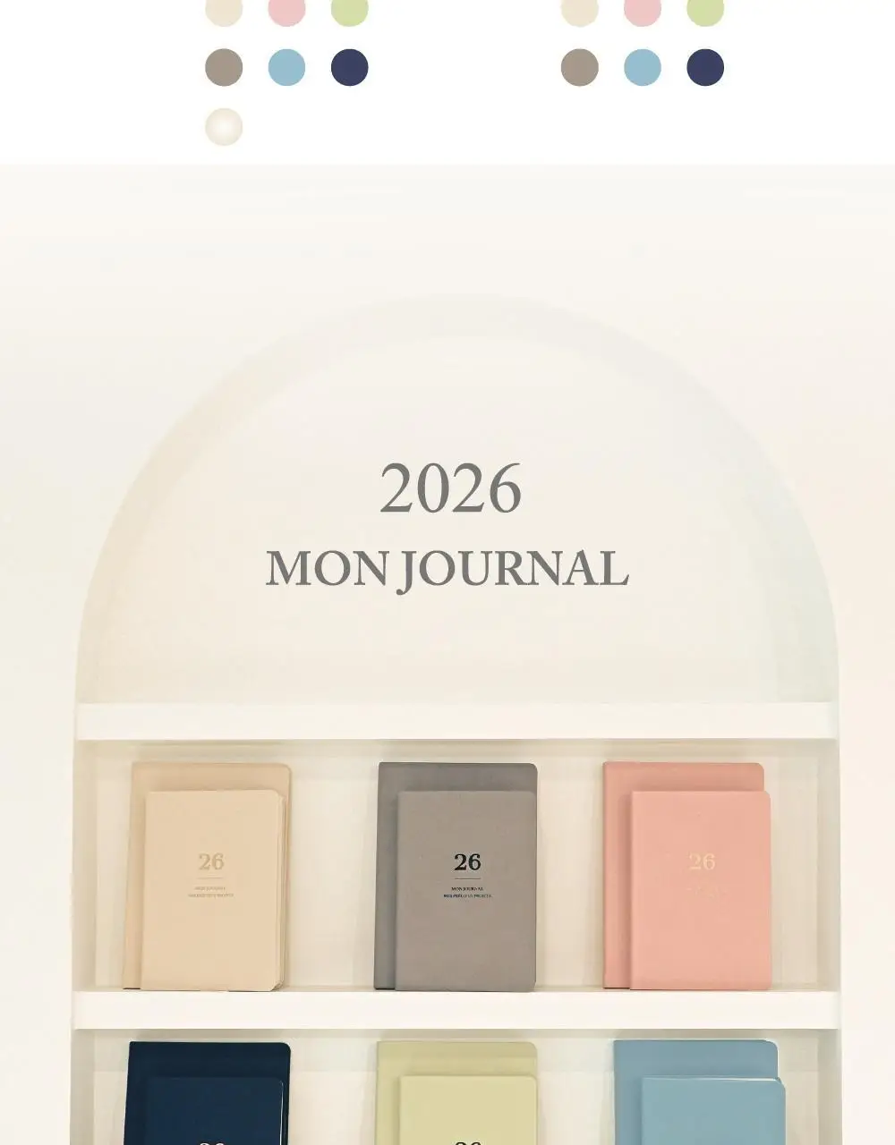 오첵 2026 날짜형 먼슬리 몬저널 다이어리 상세페이지 25