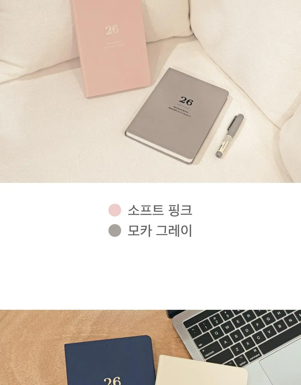 오첵 2026 날짜형 먼슬리 몬저널 다이어리 상세페이지 29