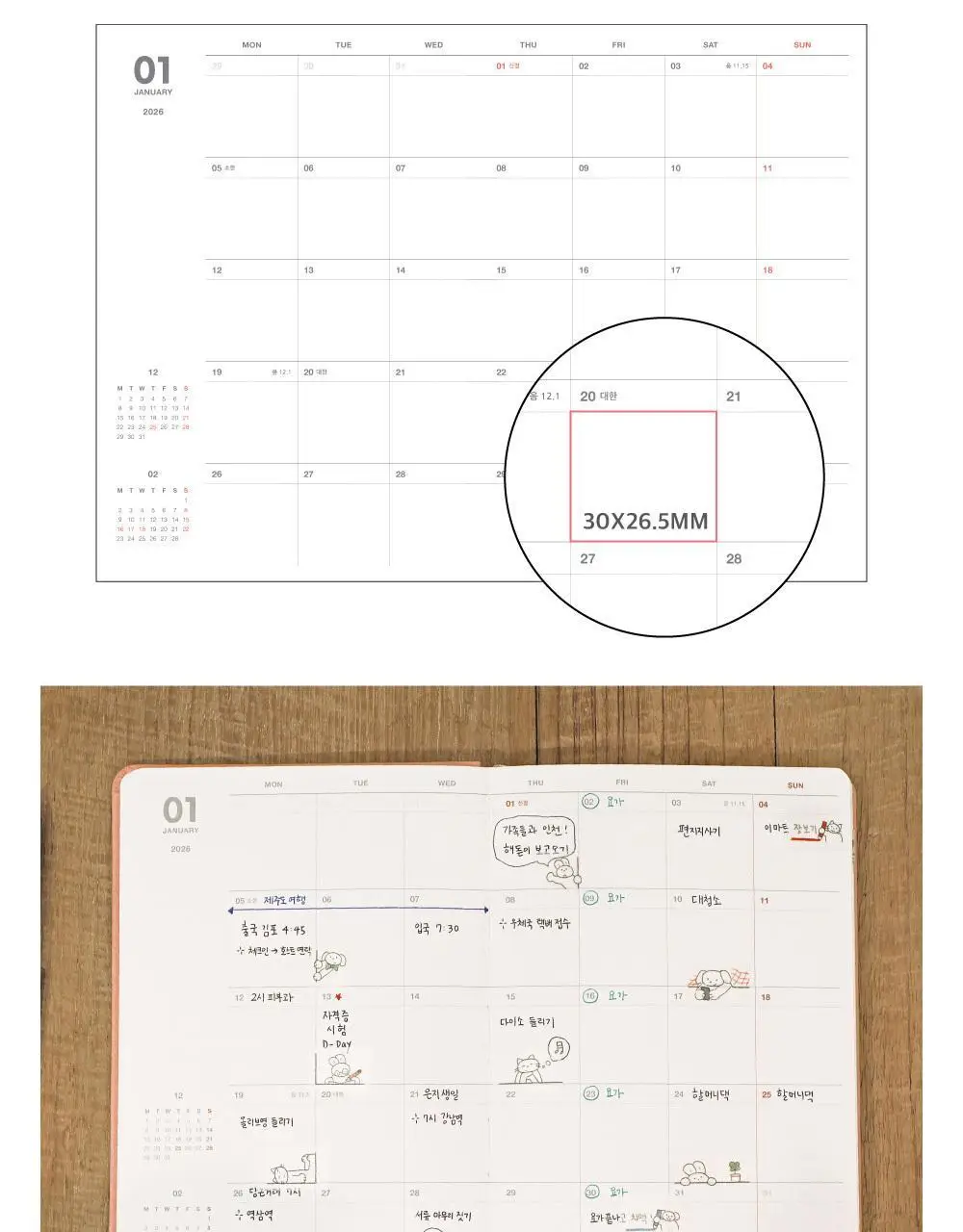 오첵 2026 날짜형 먼슬리 몬저널 다이어리 상세페이지 37