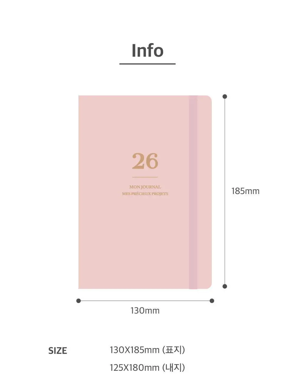 오첵 2026 날짜형 먼슬리 몬저널 다이어리 상세페이지 46