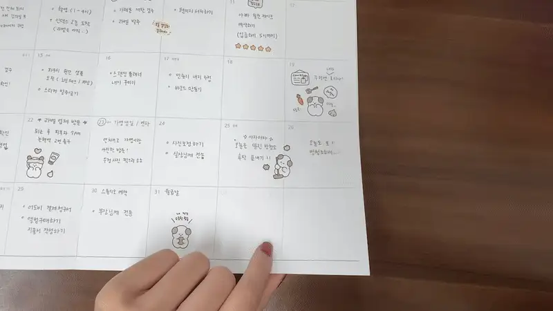 오첵 2026 날짜형 먼슬리플래너 A4 상세페이지 7