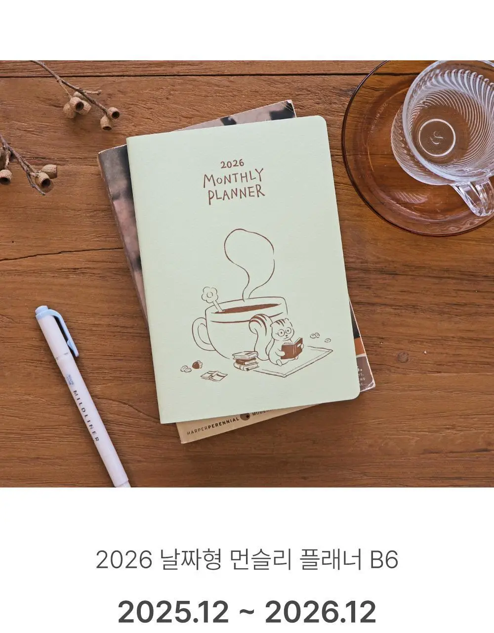오첵 2026 날짜형 먼슬리플래너 B6 상세페이지 7