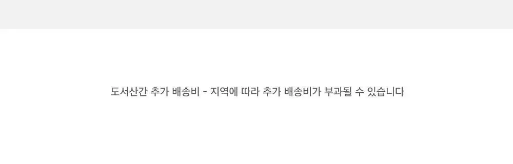 오첵 2026 날짜형 주간 나의사계절 다이어리 상세페이지 49