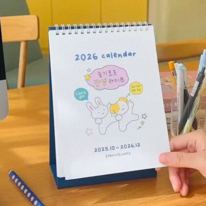 오첵 2026년 달력 시즌상품 8종 상세페이지 9
