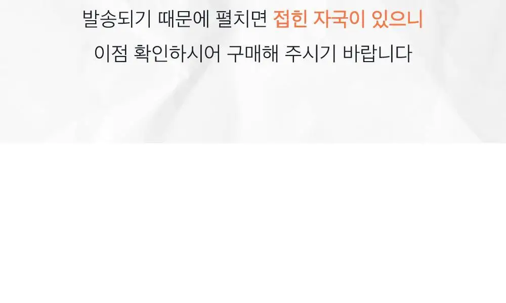 오첵 2026년 대형 큰 포스터 한장 벽 달력 레트로 상세페이지 20