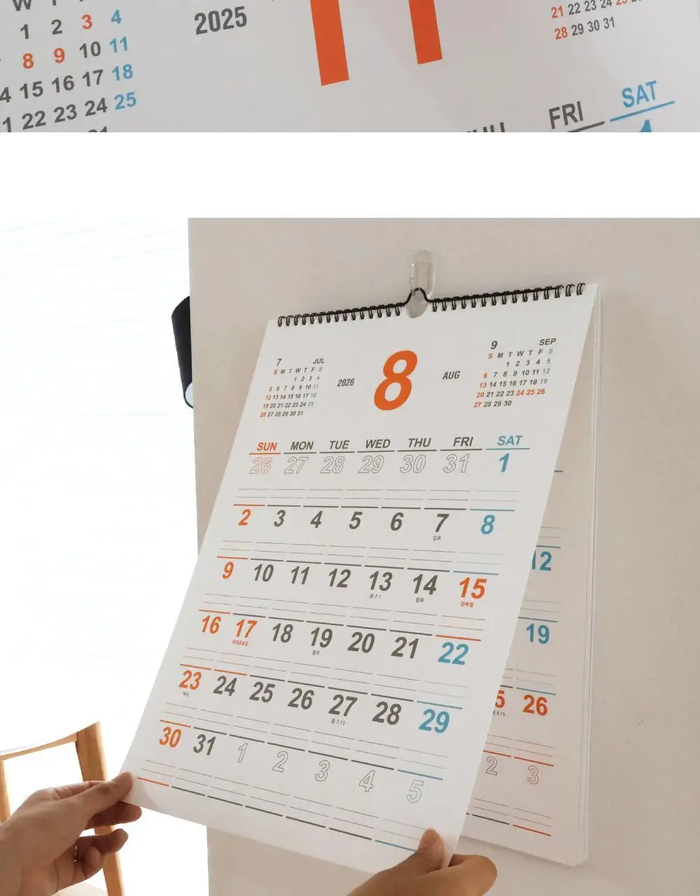 오첵 2026년 15개월 벽걸이 달력 레트로 상세페이지 25