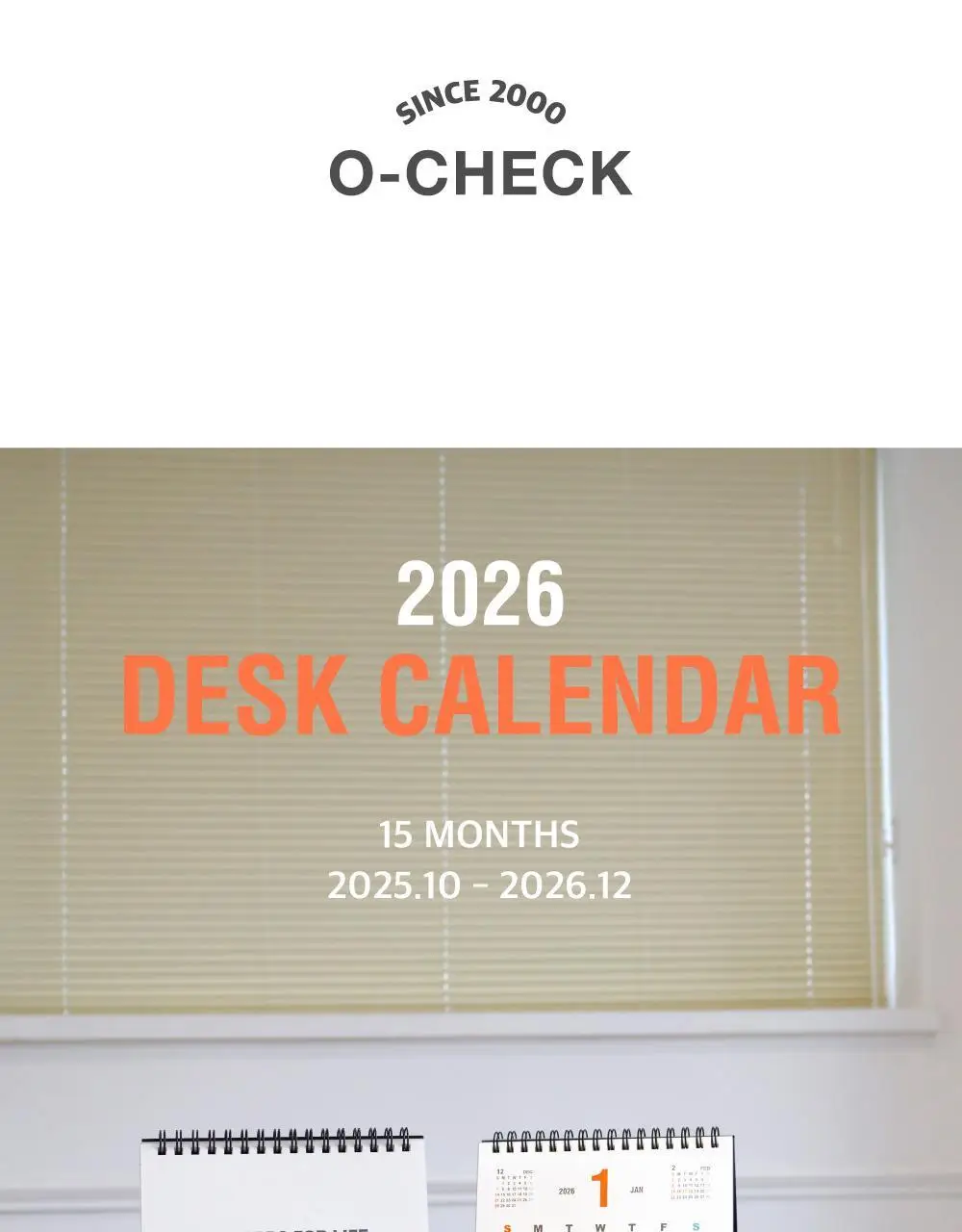 오첵 2026년 15개월 탁상 달력 레트로 상세페이지 2