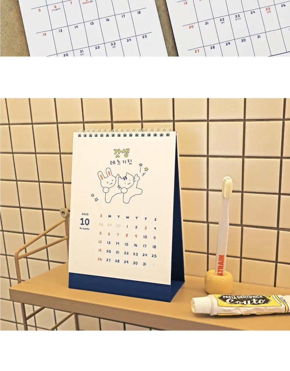 오첵 2026년 15개월 탁상달력 슬기로운 갓생라이프 상세페이지 16