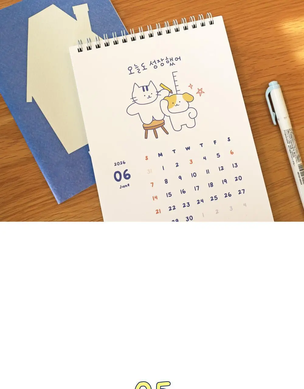 오첵 2026년 15개월 탁상달력 슬기로운 갓생라이프 상세페이지 27