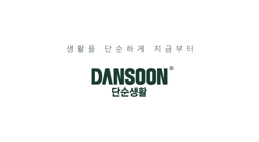 단순생활 마스킹 테이프 3종 세트 상세페이지 8