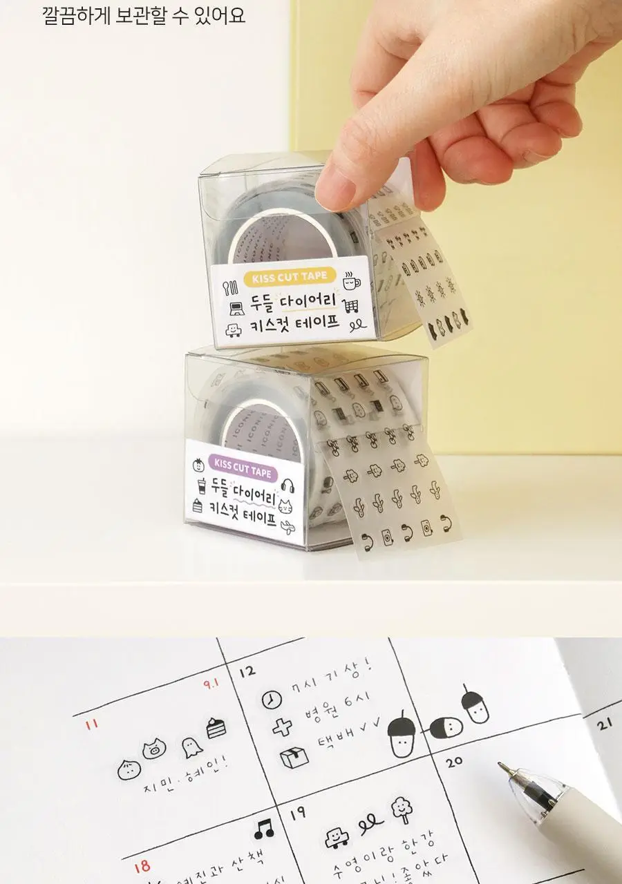 두들 다이어리 키스컷 테이프 스티커 상세페이지 8