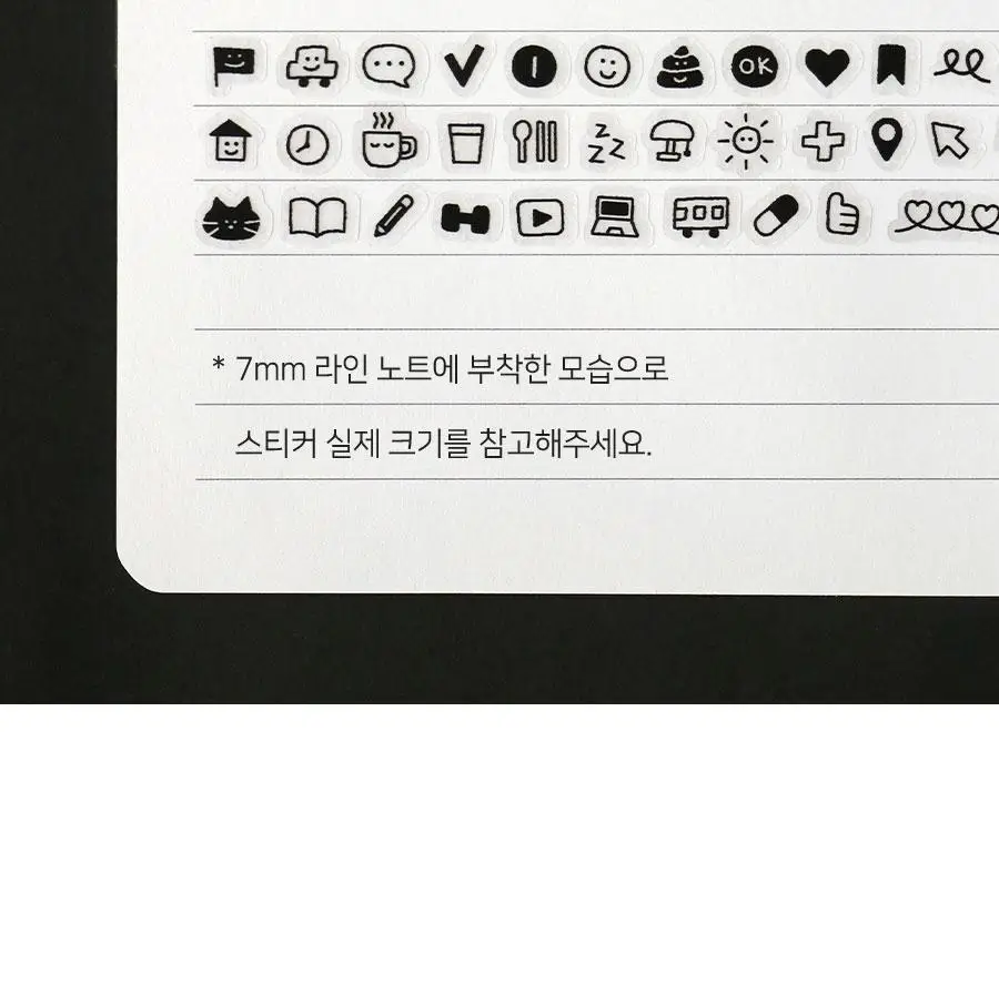 두들 다이어리 키스컷 테이프 스티커 상세페이지 21