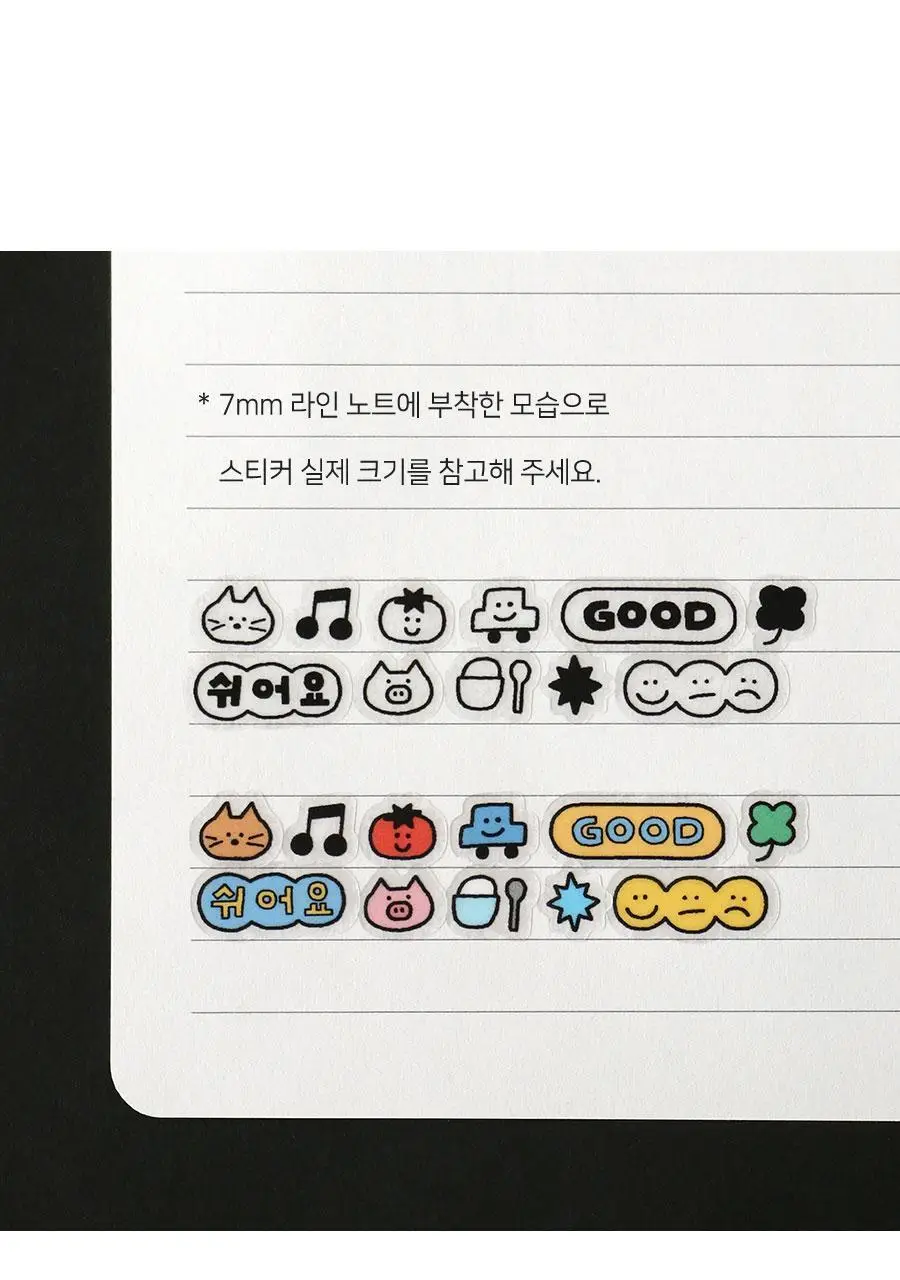 두들 데코 키스컷 테이프 스티커 상세페이지 20