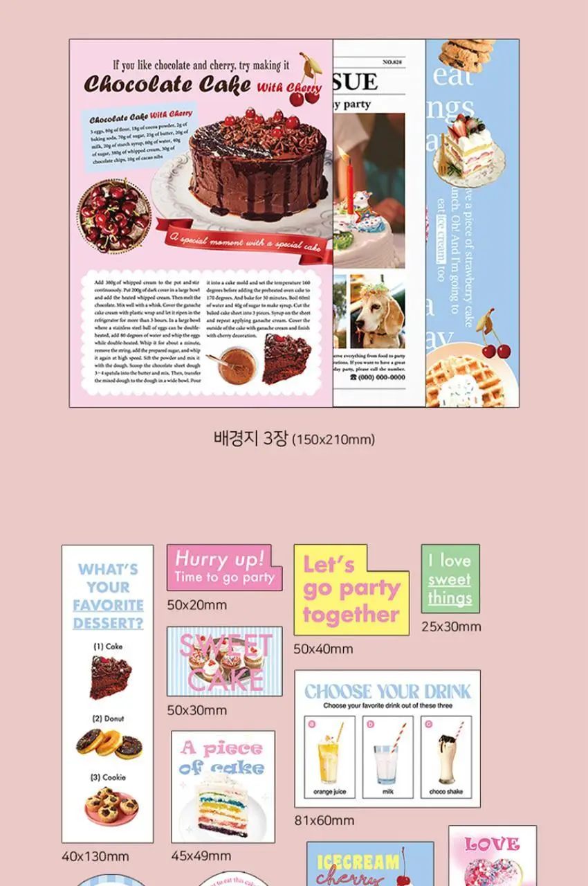 루카랩 매거진 다꾸 팩 (20종) 상세페이지 8
