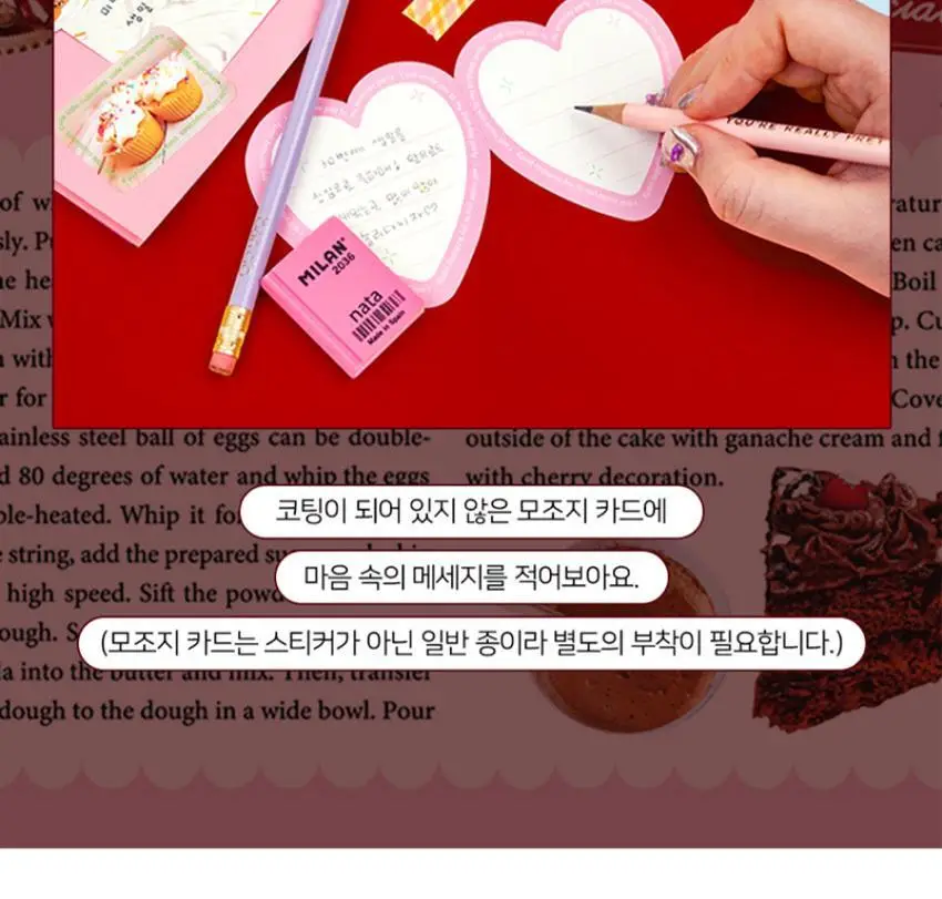 루카랩 매거진 다꾸 팩 (20종) 상세페이지 11