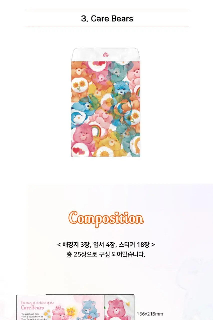 루카랩 매거진 다꾸 팩 (20종) 상세페이지 16