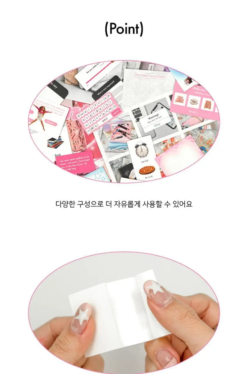 루카랩 매거진 다꾸 팩 (20종) 상세페이지 21