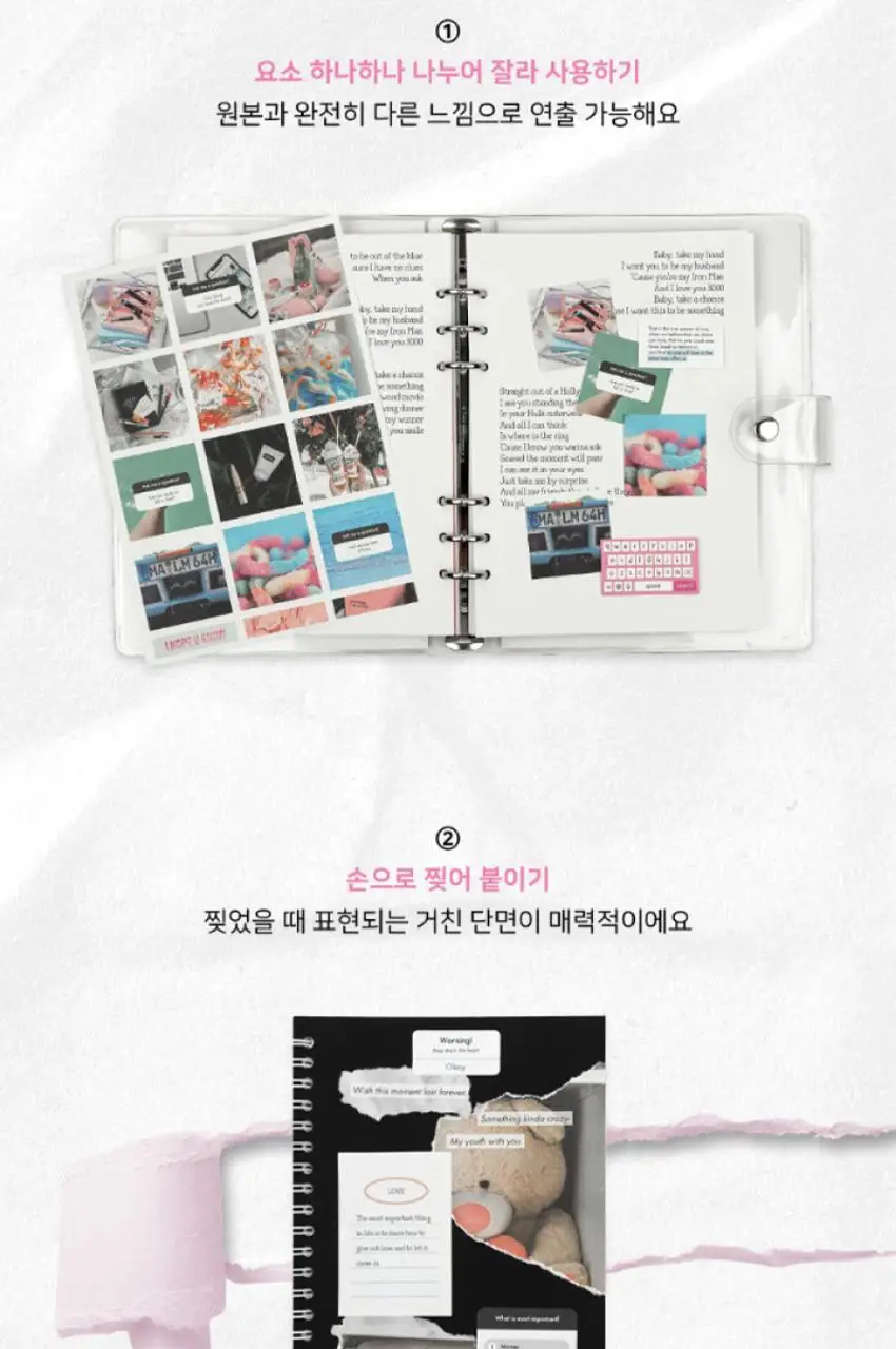 루카랩 매거진 다꾸 팩 (20종) 상세페이지 23