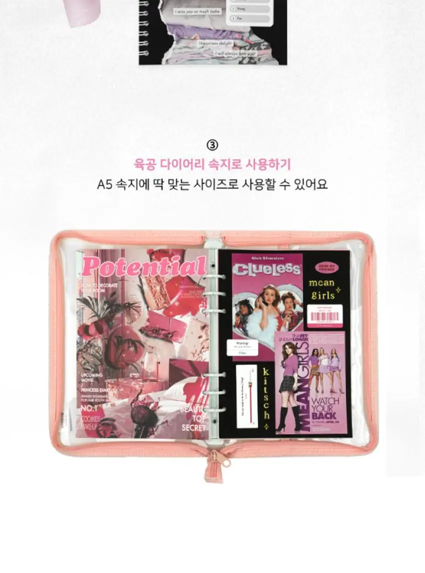 루카랩 매거진 다꾸 팩 (20종) 상세페이지 24