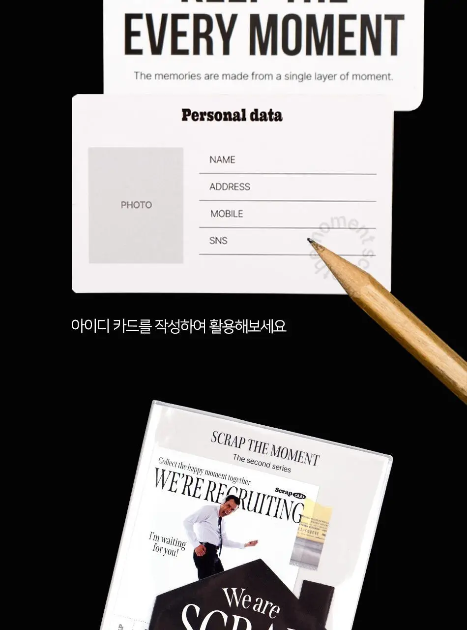 루카랩 스크랩 더 모먼트 레이어드 (12종) 다꾸 팩 상세페이지 15