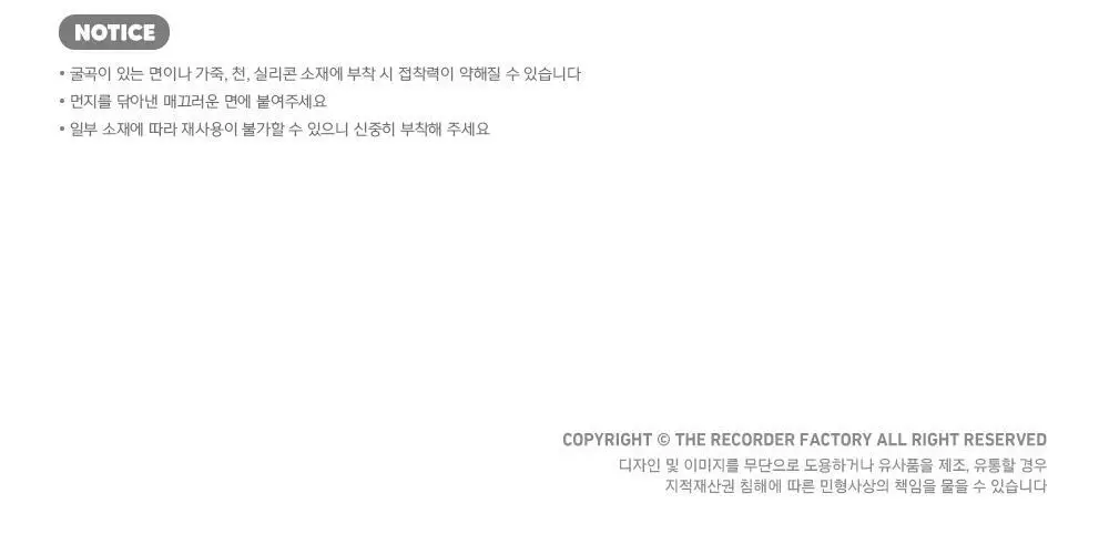 리코더팩토리 WATER STICKER Vol.2 3type 상세페이지 6
