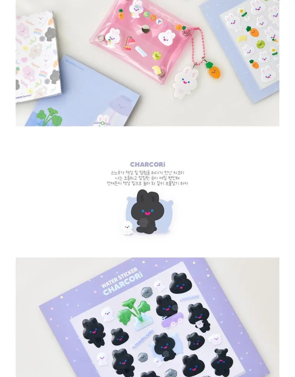 리코더팩토리 WATER STICKER Vol.3 3type 상세페이지 5