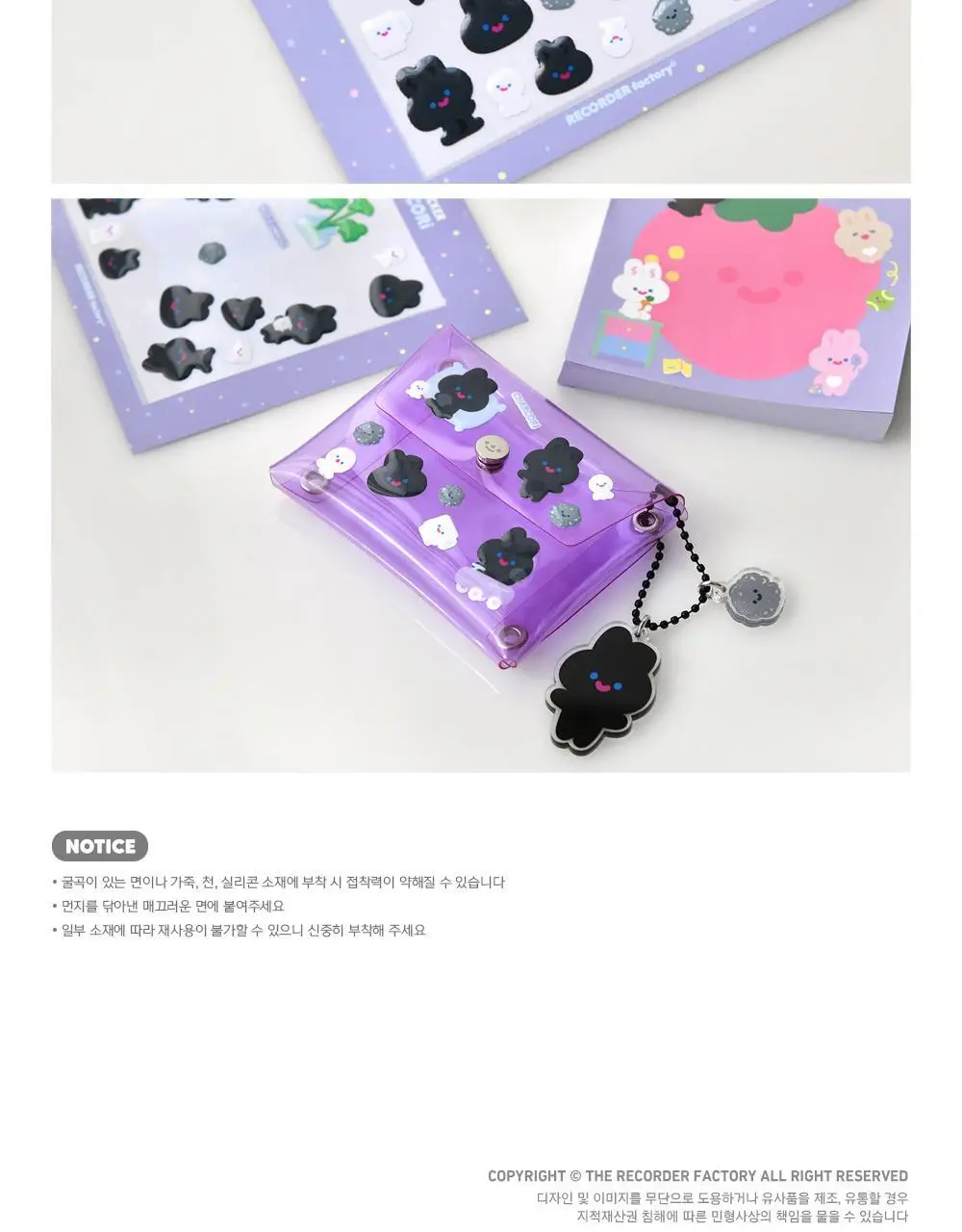 리코더팩토리 WATER STICKER Vol.3 3type 상세페이지 6