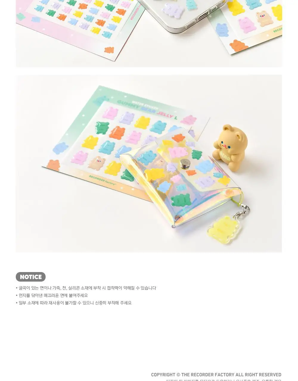 리코더팩토리 WATER STICKER Vol.4 3type 상세페이지 5