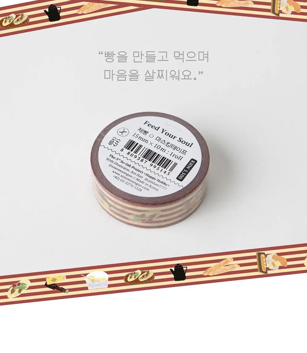 소소문구 소작5 해피하비 마스킹 테이프 3종 택1 상세페이지 13