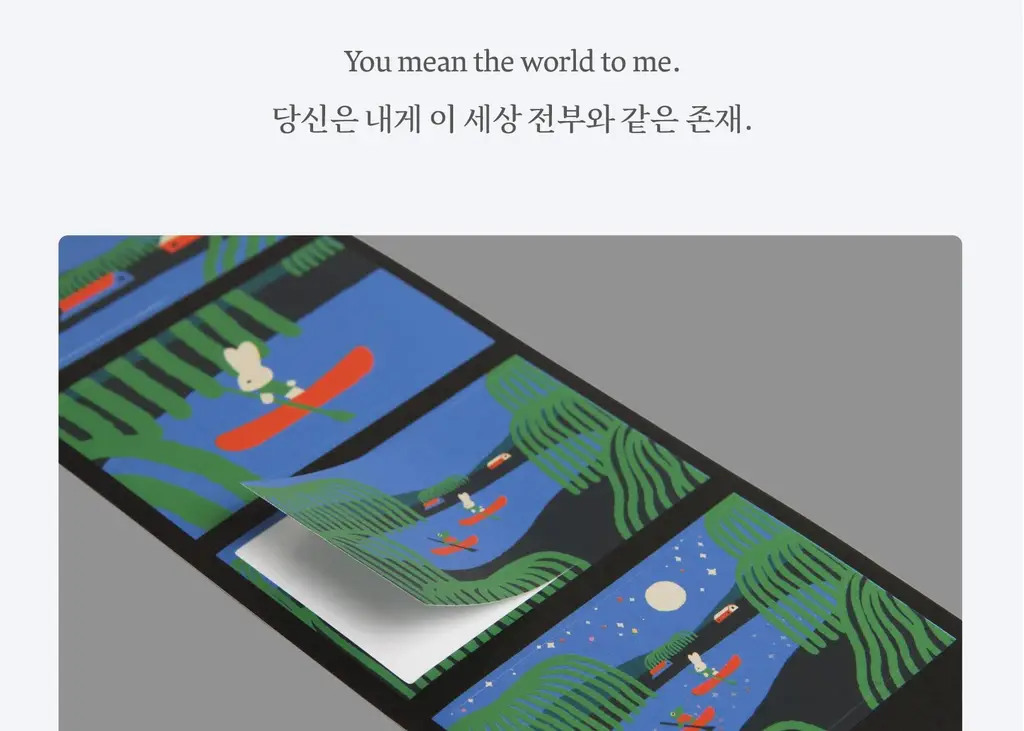 소소문구 소작6 네컷 스티커 4종 택1 상세페이지 8