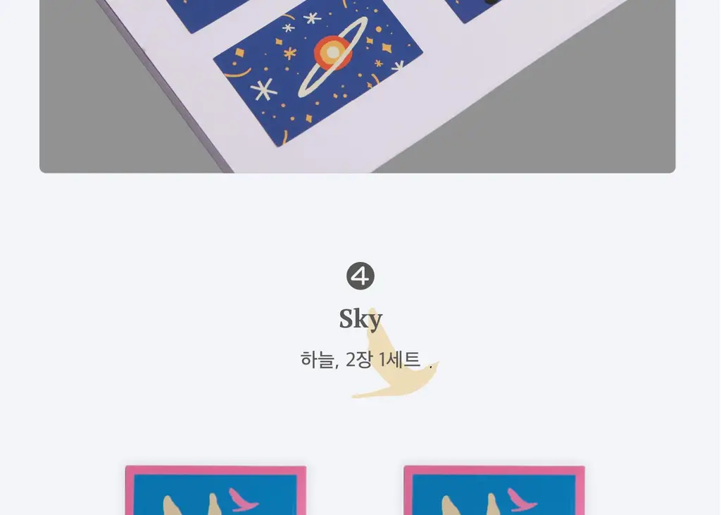 소소문구 소작6 네컷 스티커 4종 택1 상세페이지 18