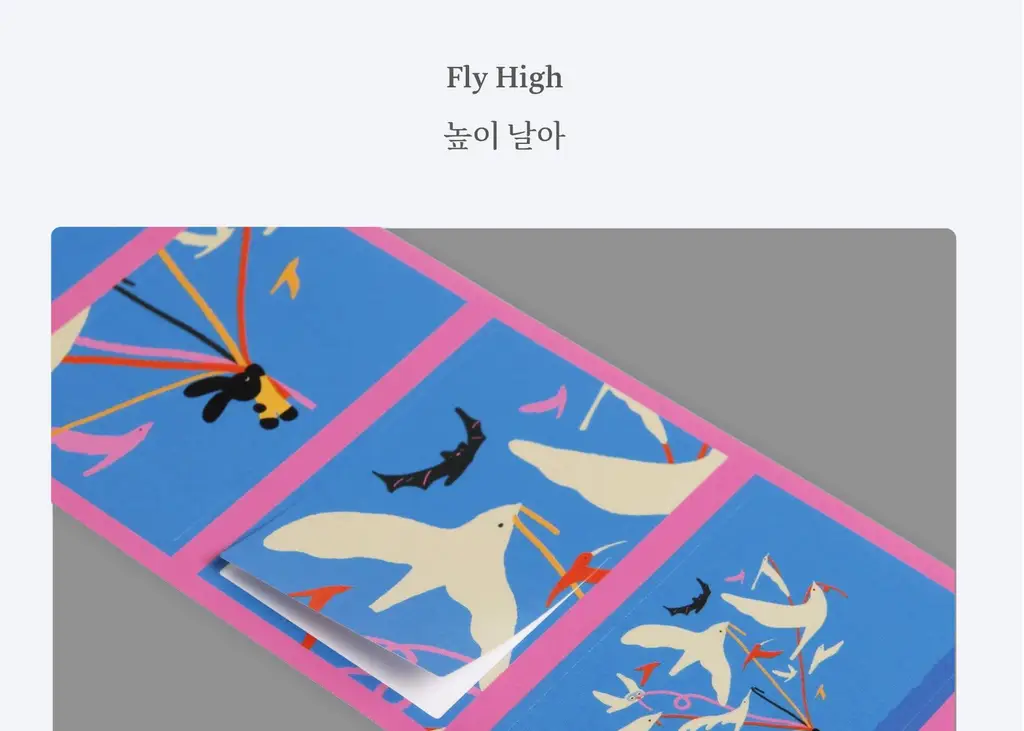 소소문구 소작6 네컷 스티커 4종 택1 상세페이지 20