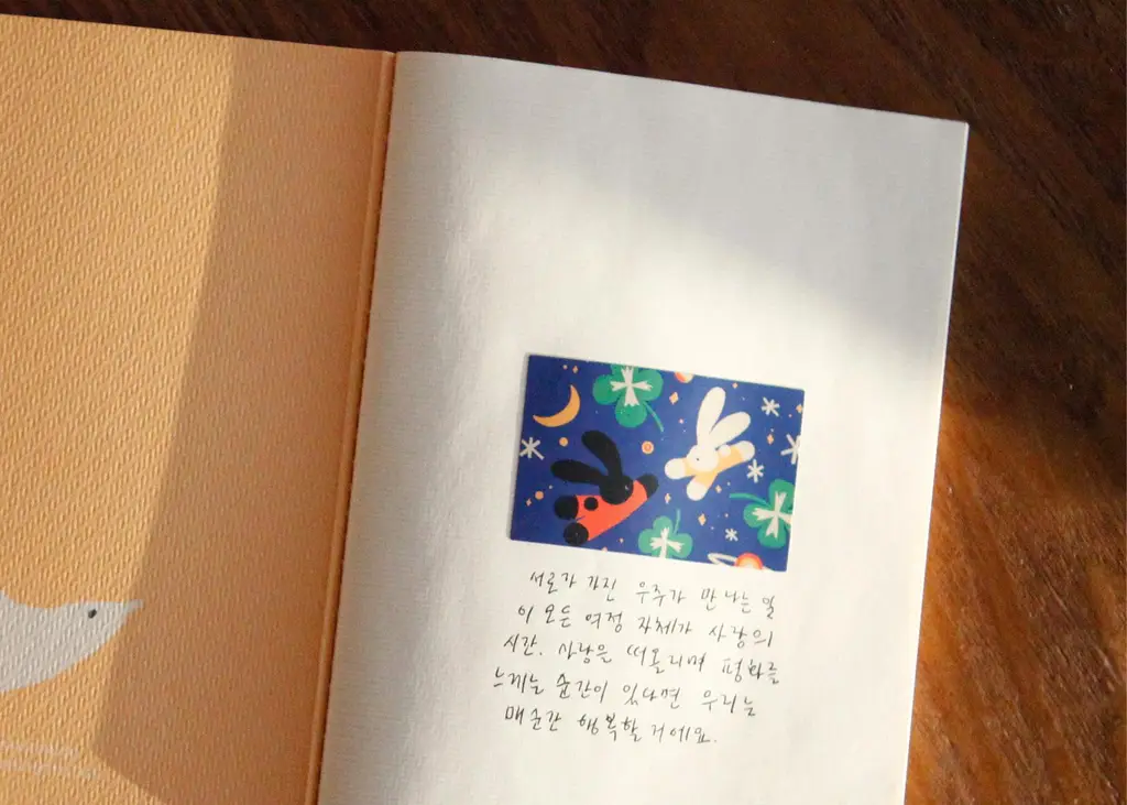 소소문구 소작6 네컷 스티커 4종 택1 상세페이지 26
