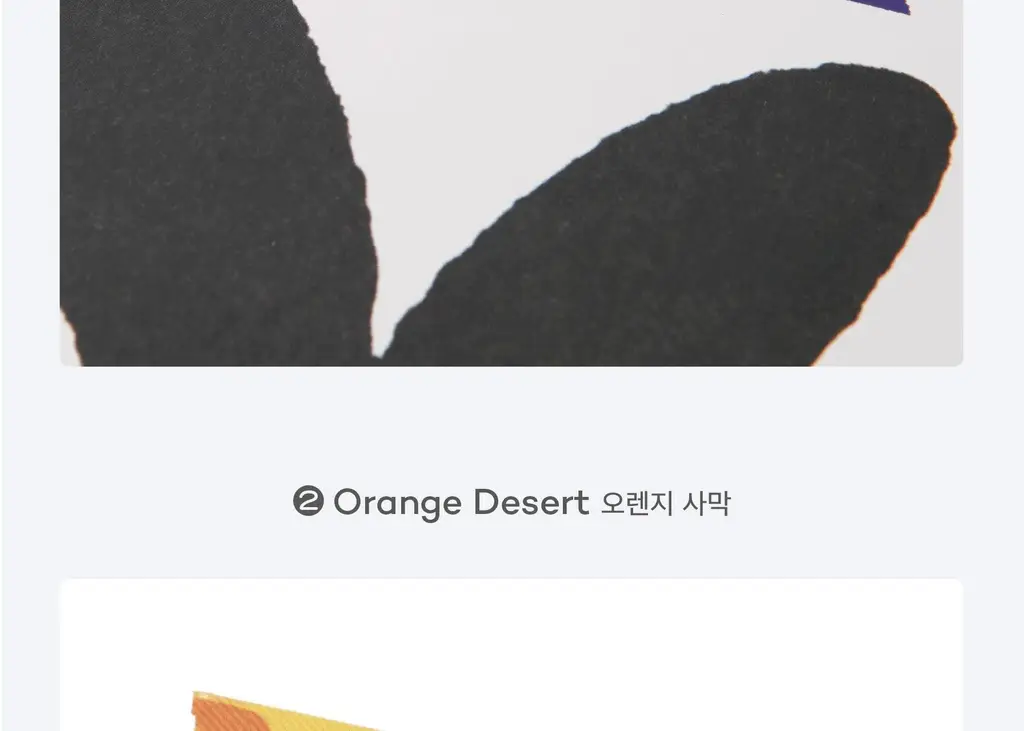 소소문구 소작6 마스킹테이프 4종 택1 상세페이지 10