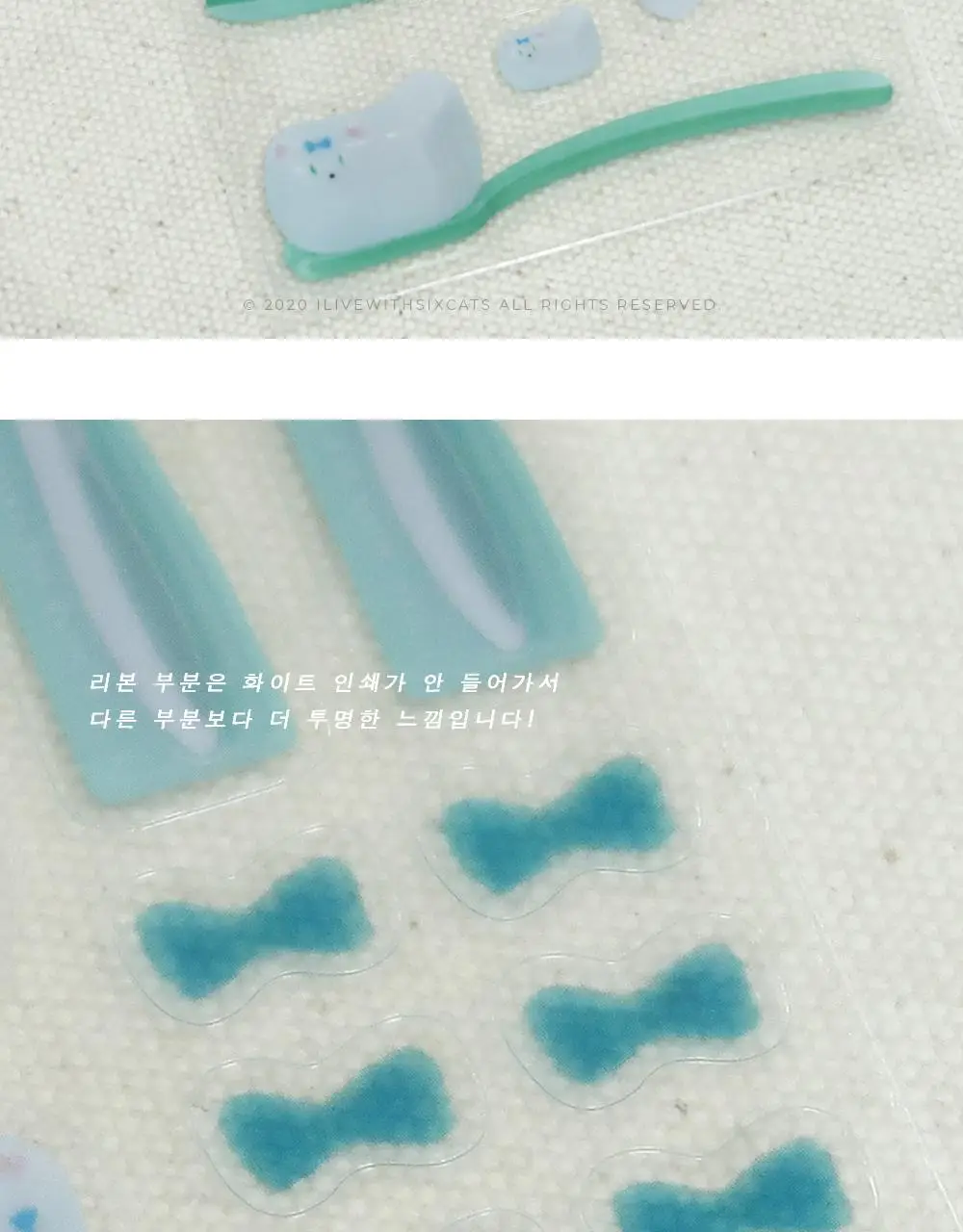아이 리브 위드 식스 캣츠 강아지 칫솔 스티커 상세페이지 2