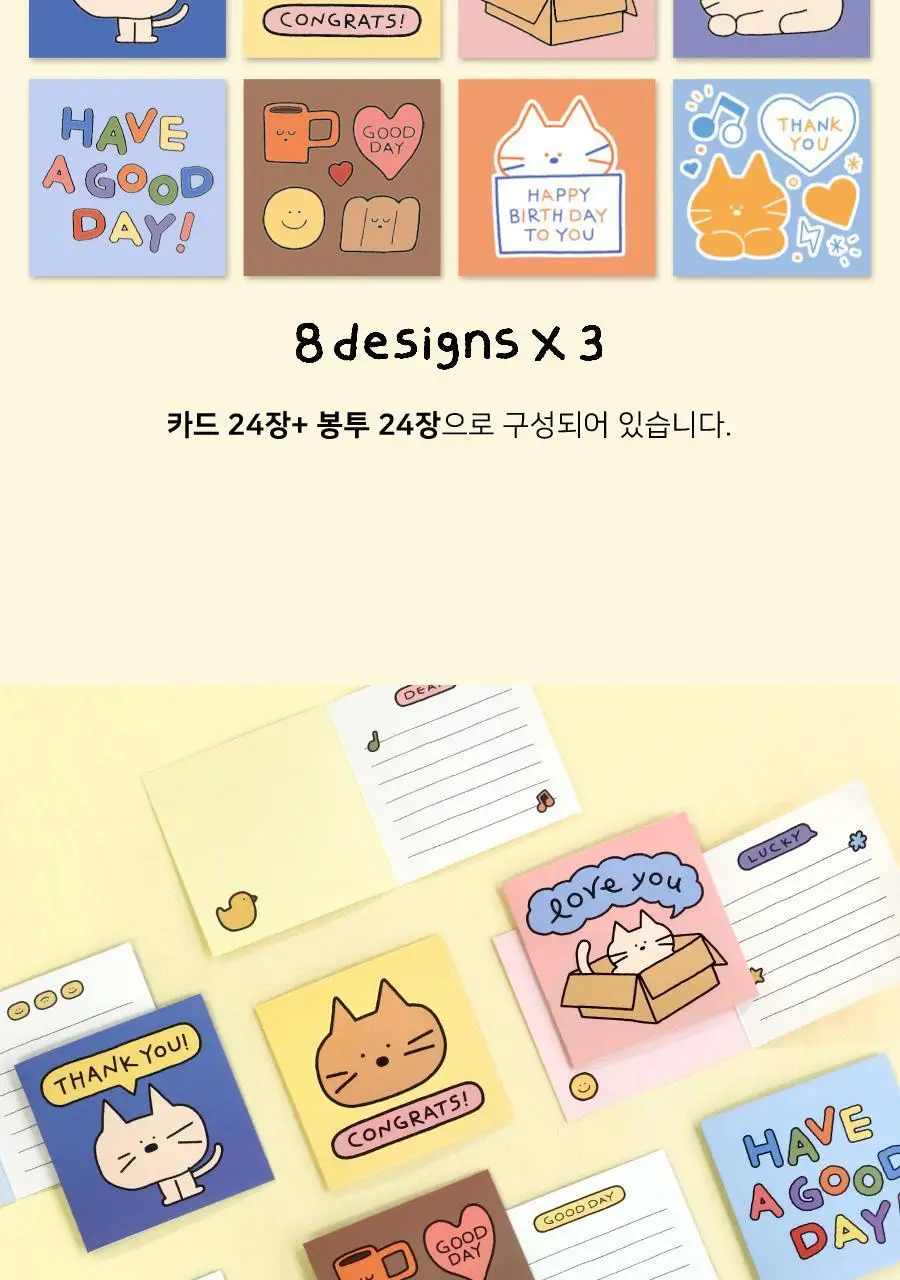 아이코닉 두들 미니카드 세트 상세페이지 10