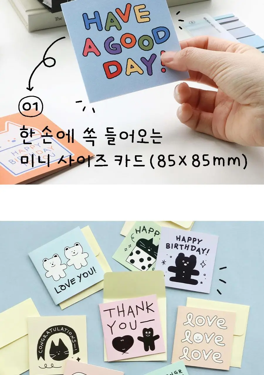 아이코닉 두들 미니카드 세트 상세페이지 14