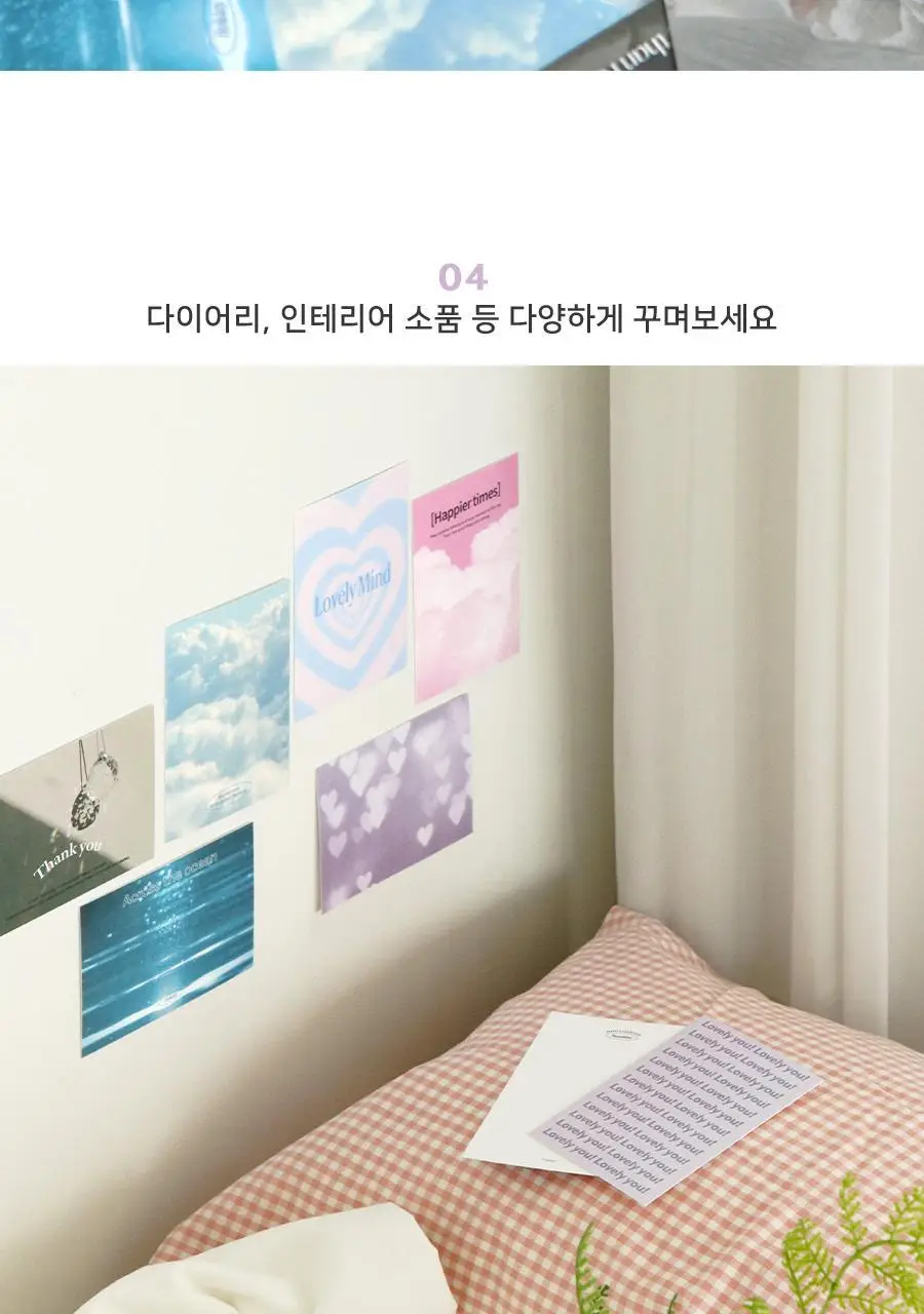 아이코닉 무드스케이프 메세지카드 세트 상세페이지 15