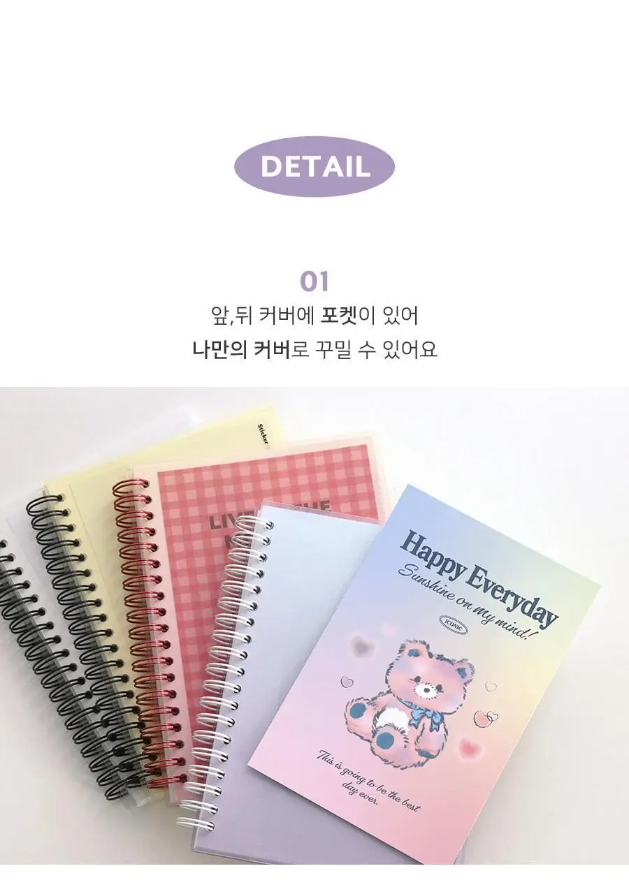 아이코닉 이형지 스티커북 상세페이지 10